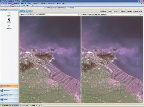 全国海域使用动态监视监测信息系统运行维护服务（2015年06月总第四十六期）