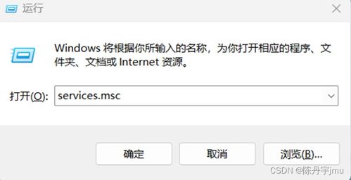 SNMP服务与常用网管命令实验 安装配置与通信测试